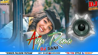 Aiyo Rama | अइयो रामा | New Version Remix Song | Dj Sani | Instareel Style Dj Mix | Falguni Pathak