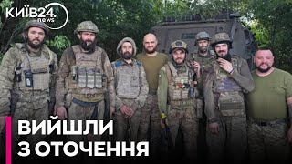 Воїни ЗСУ 70 днів в оточенні утримували позицію