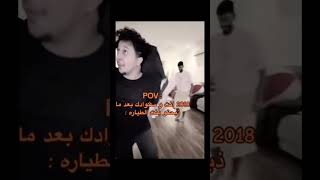 إذا ضحكت اكتب بل الكومنت ولا تنسون الاشتراك مابقى شي على 1000 مشترك #foryou #2018 #fyp #funny