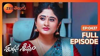 కానీ నువ్వు ఏంటో అర్ధం అయ్యే కొద్దీ | Subhasya Seeghram | Full Ep 437 | Zee Telugu | 14 Jun 2024