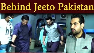 Humayun Saeed Interview Behind Jeeto Pakistan Show | Sar e Aam