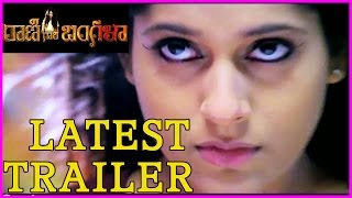 Rani Gari Bangla Latest Horror Trailer 3 || Anand Nanda & Rashmi Gautam