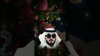 قصيدة  أقسم قسم بالله اني احبك