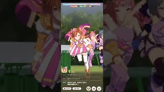 ウマ娘プリティーダービー テイエムオペラオー（王様）でVSレジェンドレース トーセンジョーダン（夏）