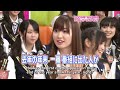 akbingo ep32 2009 lucky girl ranking u0026oshima mai s graduation marathon english subtitle 2009.05.06