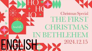 24/12/15 Christmas Special The First Christmas In Bethlehem