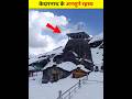 Top 3 Mystery of kedarnath temple