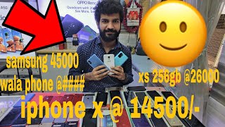 iphone xs 256 gb 26999/-# samsung galaxy phones 1999/-# deal wali shop# deal wali video