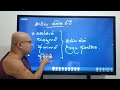 චිත්ත වීථි 33 සෝවාන් මාර්ග චිත්ත වීථියේ ස්වභාවය