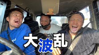 メンバーの車を窓全開で洗車機ぶっこんだらキレてんだけどなんで？？