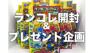 ランダムコレクションvol.2 開封動画 キャップ革命ボトルマン ボトルマンDX