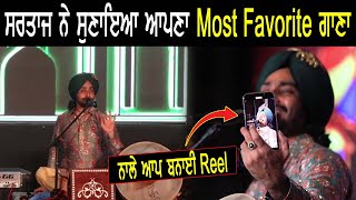 Satinder Sartaj ਨੇ ਜਦੋ ਆਪਣੀ ਪਸੰਦ ਦਾ ਗਾਣਾ ਗਾਇਆ ਫੇਰ ਵੇਖੋ ਕਿਵੇਂ ਵੱਜਿਆ ਚੀਕਾਂ