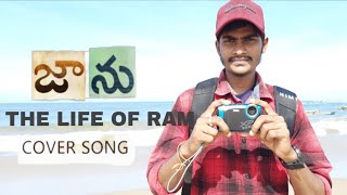 The Life of Ram || Jaanu movie || Jaanu video songs || Narayana swamy