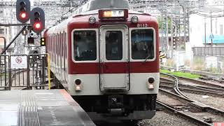 1233系+8600系　[急行]京都行き　大和西大寺駅発車