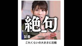 【もう遅い】吉田沙保里の殿堂入りボケてがマジでツッコミどころ満載だったwww【1188弾】