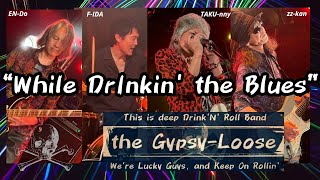 “ While Drinkin' the Blues ” / the Gypsy-Loose