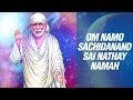 Om Namo Sachidanand Sai Nathay Namah by Suresh Wadkar | Sai Baba Mantra Songs (Full)