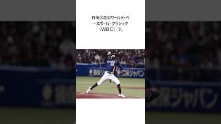 日本の新幹線に仰天「こんなに来るの？」　侍J戦の翌朝、チェコ代表右腕が名古屋駅で見た光景に関する雑学 #大谷翔平 #野球 #野球解説