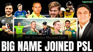 BREAKING: Full list PSL 10 Foreign Players | Pakistan \u0026 India in trouble, Kohli should Ban for Test