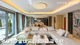 200평 단독주택 엘리베이터와 역대급 멀티룸이 있는 실내에 집중한 고급단독주택 | 광주 전원주택