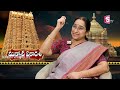 ramaa raavi mukkoti ekadasi upavasam pooja vidhanam mukkoti ekadasi significance sumantv