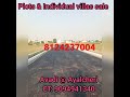 Avadi plots for sale | land for sale in Avadi Chennai