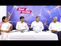 வேதம் பேசுகிறது continue video part 5 ilm ministries.