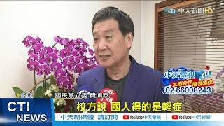 【整點精華】20210222 新冠神藥救友邦國王? 宅神諷:台灣可統治世界了