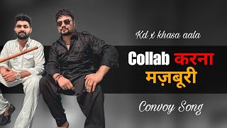 CONVOY - Khasa aala chahar x Kd desi rock | New Haryanvi Songs Haryanvi 2023 | Song Announcement