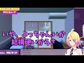 【深層組 刺杉あいす】よっちゃんをしゃぶる【切り抜き】