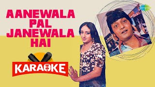 Aanewala Pal Janewala Hai - Karaoke with Lyrics | Kishore Kumar | R.D. Burman | Gulzar
