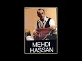 jab us zulf ki baat chali ...... mehdi hassan