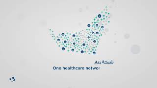 SEHA - One Network Connecting Abu Dhabi