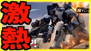 【メタルストーム】メンテ終了!!!新キャラ「シルヴィ」「ディノニクス」の性能がアツイ!!!GETするならグラシャかディノニクスどっち！？俺が選んだのは〇〇!!!