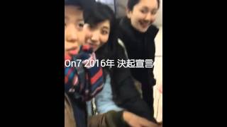 On7 2016年 決起宣言！！ イン新宿駅！！