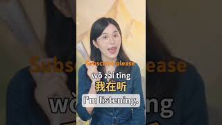 easy ways to learning Chinese super language. Chinese super easy.