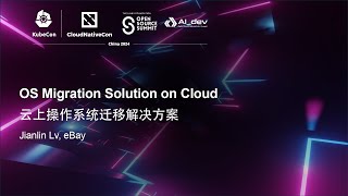 OS Migration Solution on Cloud | 云上操作系统迁移解决方案 - Jianlin Lv, eBay