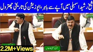 Sheikh Rasheed Fiery Speech Today | 10 June 2019 | Dunya News