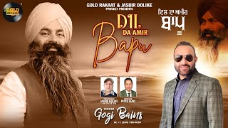 Dil Da Amir BAPU | Singer: Gogi Bains | Gold Rakaat | Bant Musafir | Lovely Beats | Peter Safri |