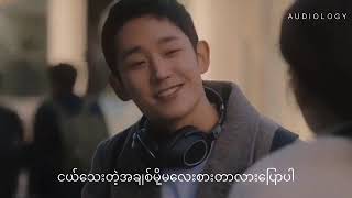 မမချစ်လို့မဖြစ်-ရဲရင့်အောင် \u0026 Bunny phyo