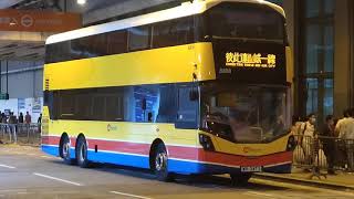 城巴郵輪版 CTB VOLVO B8L 12米（8808）@22往九龍塘又一城