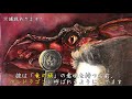 【アーサー王物語】マーリン！アーサー王に仕えた魔術師を解説！