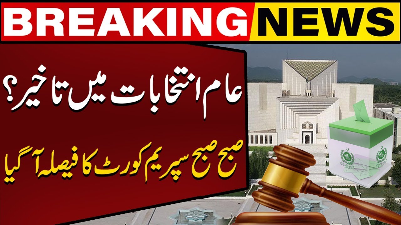 Supreme Court's Big Decision Regarding Delay In General Election 2024 ...