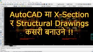 How to Prepare X-Section and Structural Drawings in AutoCAD || Part-5 || Nepali ||