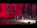 230421 레드벨벳 red velvet 엔딩 멘트 ending r to v in singapore 28