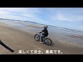 南さつま市おすすめのサイクリングコースと砂浜ライドを組み合わせてみました！【グラベルロード】