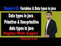 Data types in java | primitive and non-primitive data types in java | Java Tutorial 4