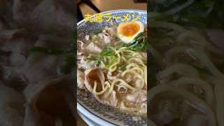 丸源ラーメン　肉ダブルそばと鉄板焼きチャーハン 　　　　　　# 丸源ラーメン