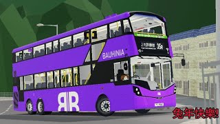 [加長鑽頭許願去] Roblox Derry District BB 35R線縮時行車片段(往上村許願樹)