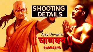 Ajay Devgn के Chanakya पर बड़ी खबर | Shooting Details